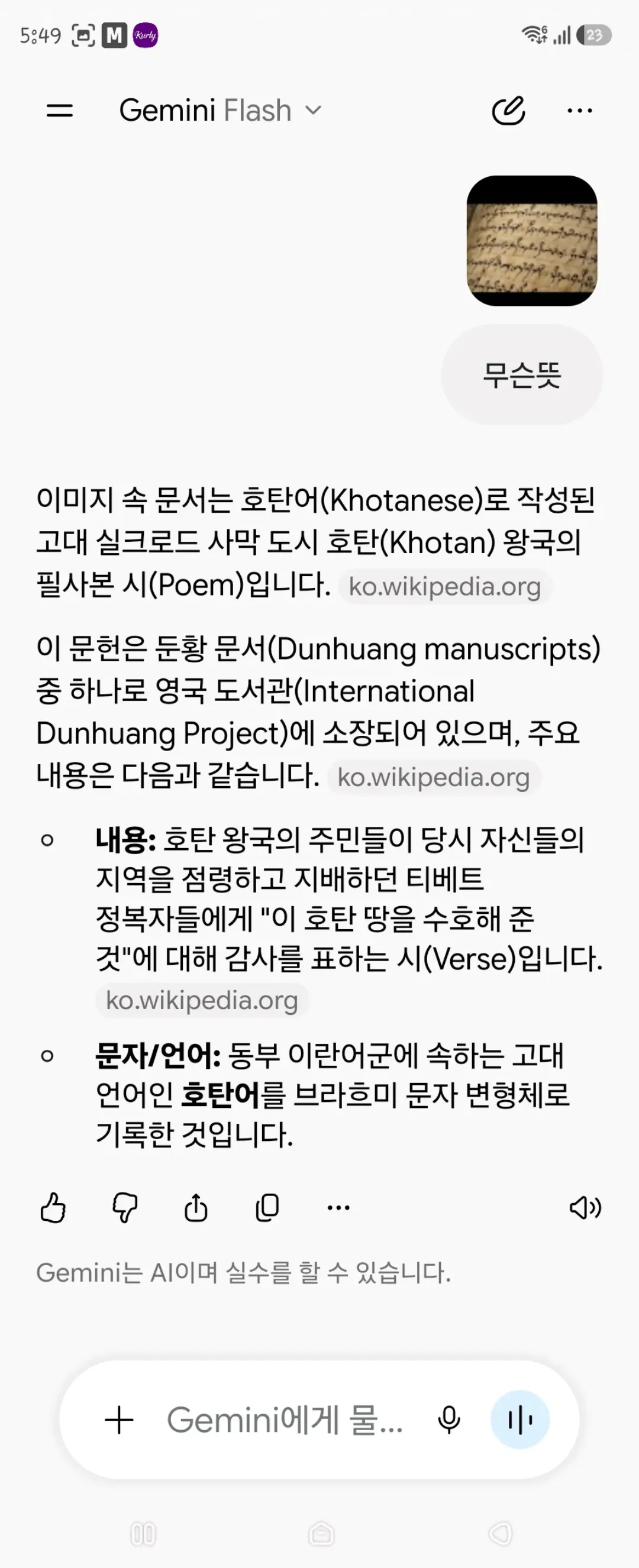 mmj_9009 이미지 1