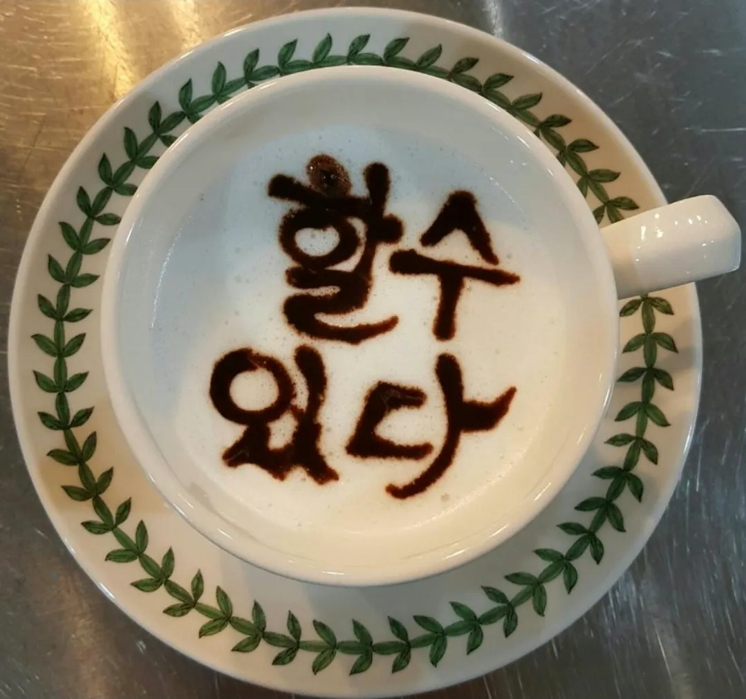 coffee.25kmall image